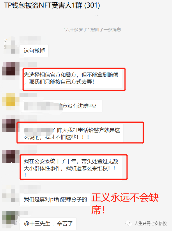 [公安可以冻结tp钱包吗]tp钱包提示危险怎么处理