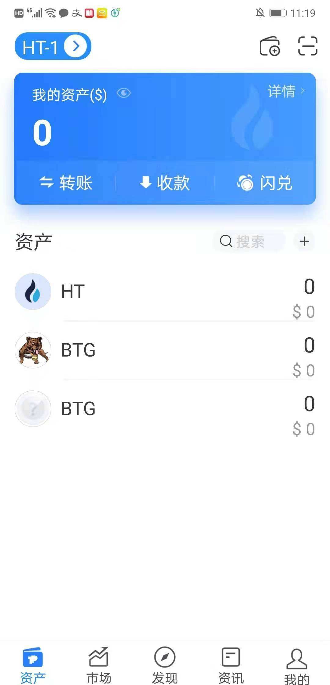 [tp钱包里的币不见了]TP钱包转账记录没有币