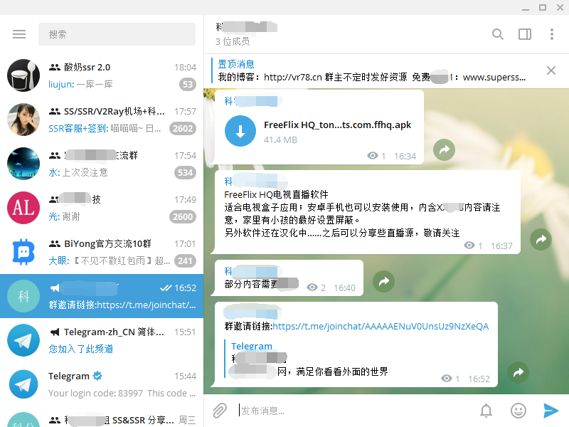 [苹果telegreat怎么登进去]苹果手机telegreat怎么注册
