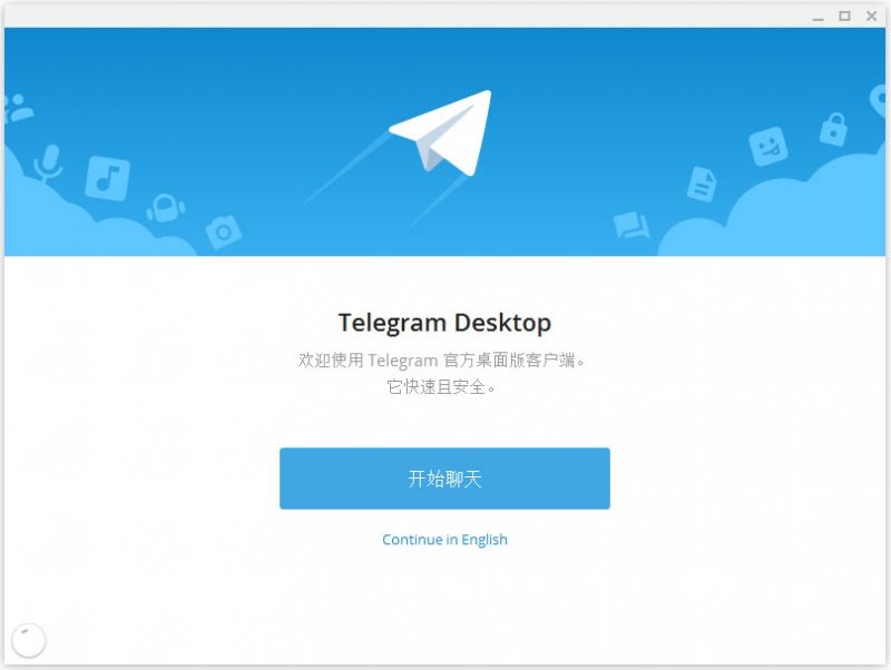 [telegram语言包个性]telegram怎么设置语言包