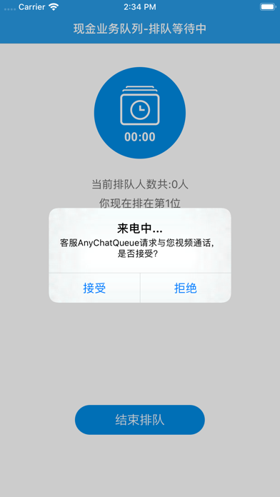 [anychat下载]itchat官方下载