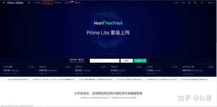 [usdt提现到支付宝]提现usdt是提去哪里