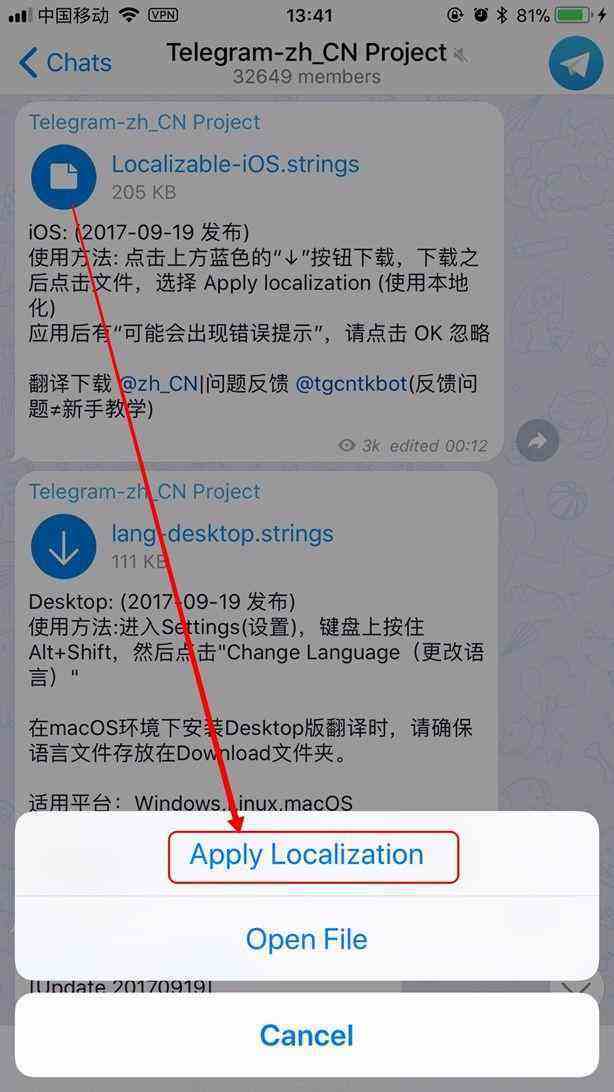 关于telegram超级搜怎么添加的信息