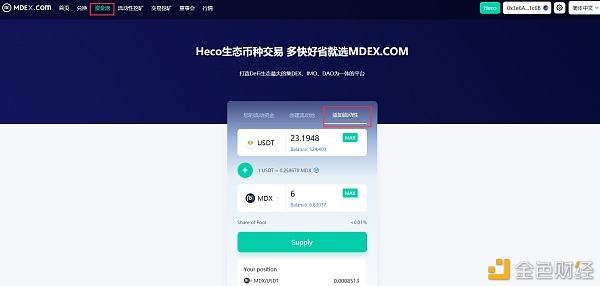 [挖usdt币赚钱吗]在哪可以赚usdt币