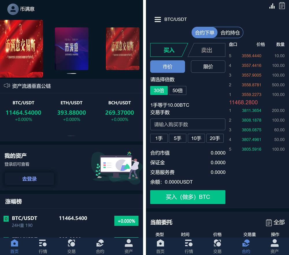 [usdt区块链跑分]usdt区块链浏览器网站