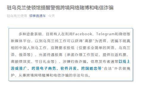 [中国用telegram犯法吗]中国telegram为什么不能用