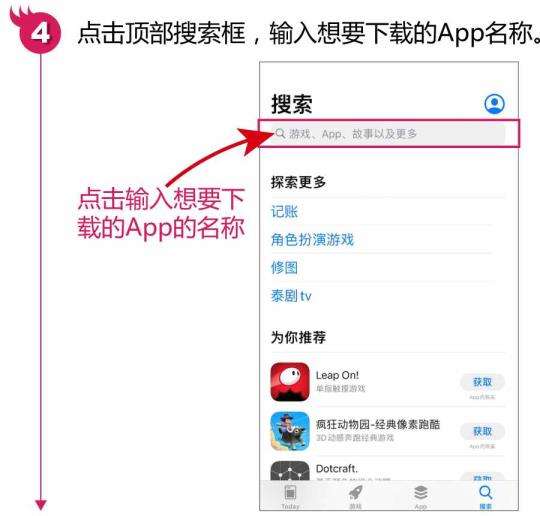 [苹果telegreat注册步骤]telegreat苹果中文版下载了怎么注册