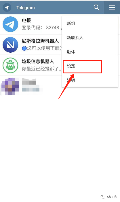 包含telegreat苹果版注册时done按不了的词条