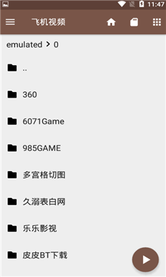 [飞机app]飞机app聊天软件下载
