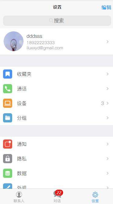 [telegram怎么找回好友]telegram怎么搜索账号加好友