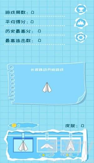 [纸飞机是什么社交软件]除了纸飞机还有什么聊天软件