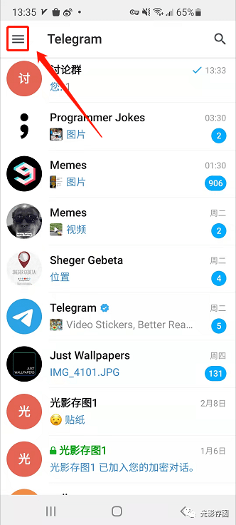 [电报telegram网站]电报telegram网站是什么