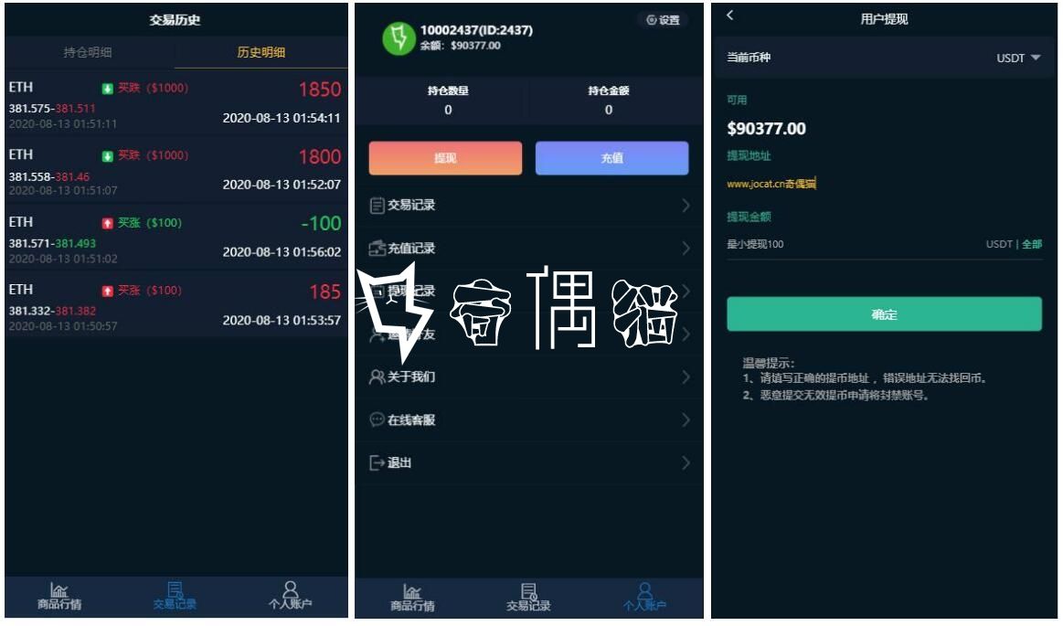 [USDT下载苹果]苹果手机怎么下载usdt