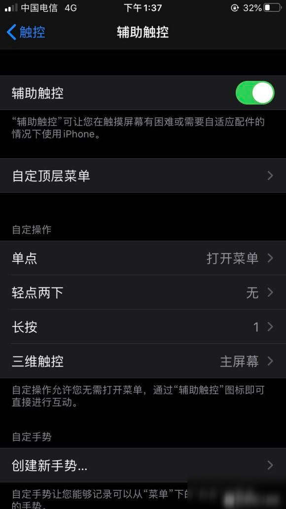 [ios飞机软件如何调中文版]ios飞机软件如何调中文版本