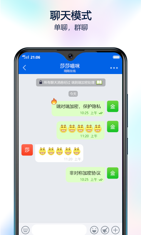 [蝙蝠聊天软件撤回消息对方有显示吗?]蝙蝠软件删除好友对方还能给你发消息吗