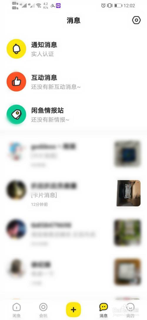 [蝙蝠聊天软件撤回消息对方有显示吗?]蝙蝠软件删除好友对方还能给你发消息吗