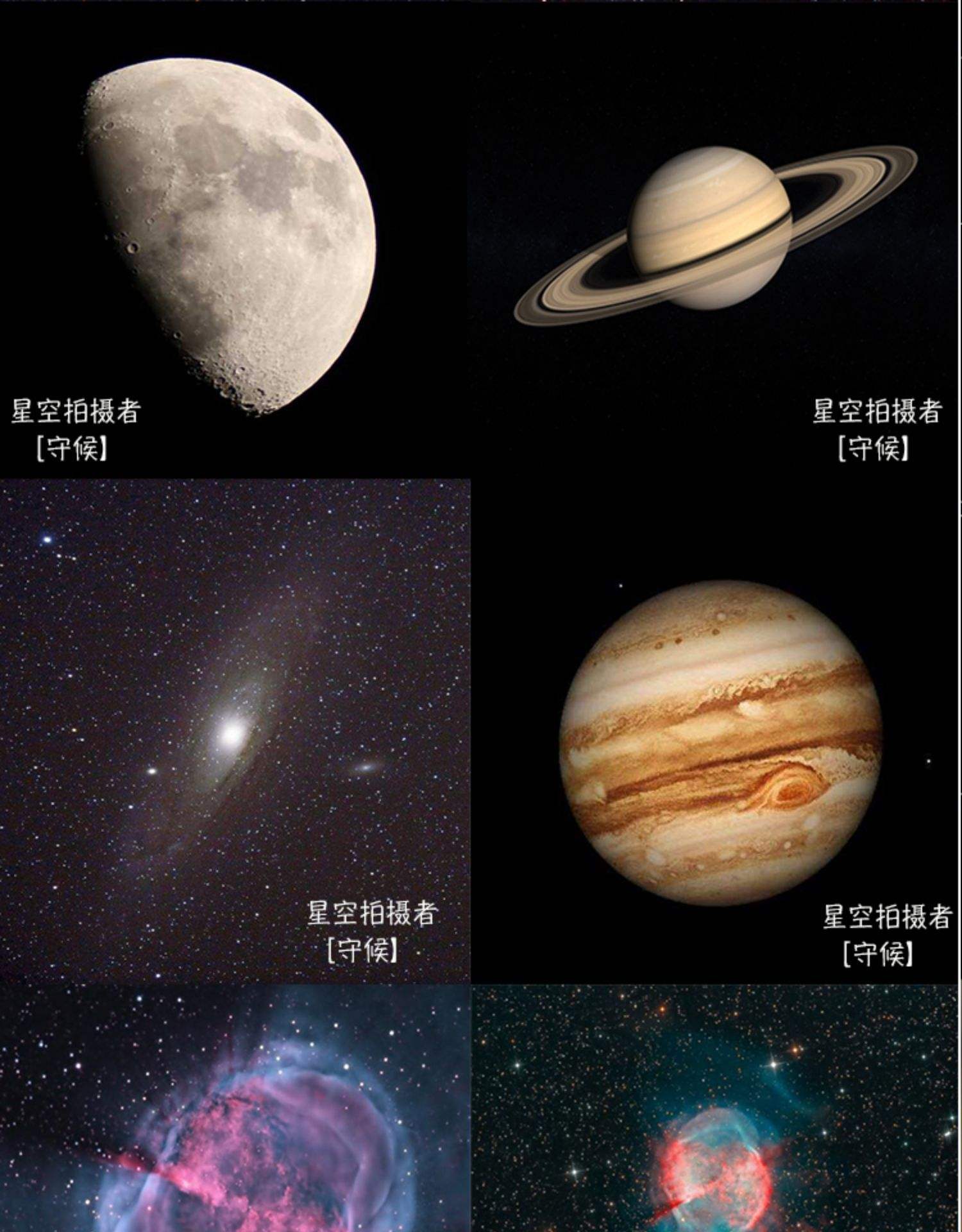 telescope望远镜f70076怎么安装的简单介绍