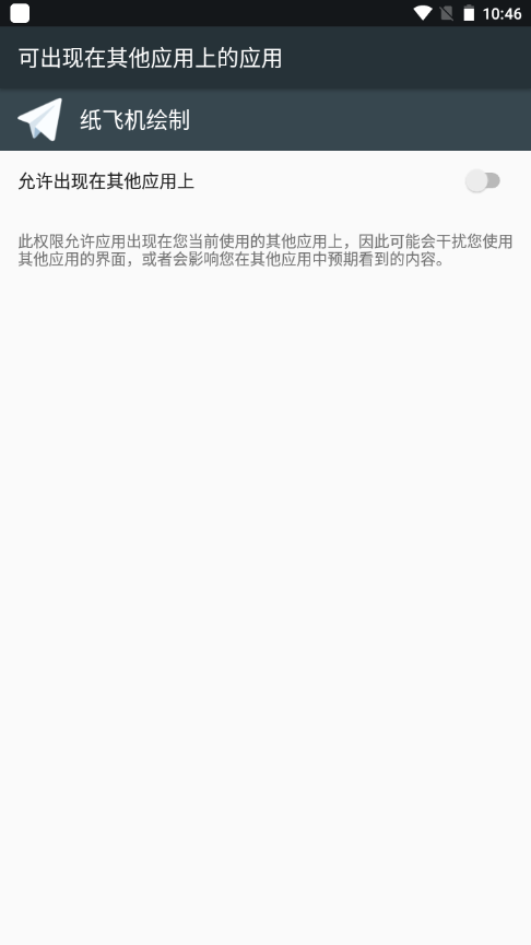 [纸飞机app]纸飞机app是诈骗的吗
