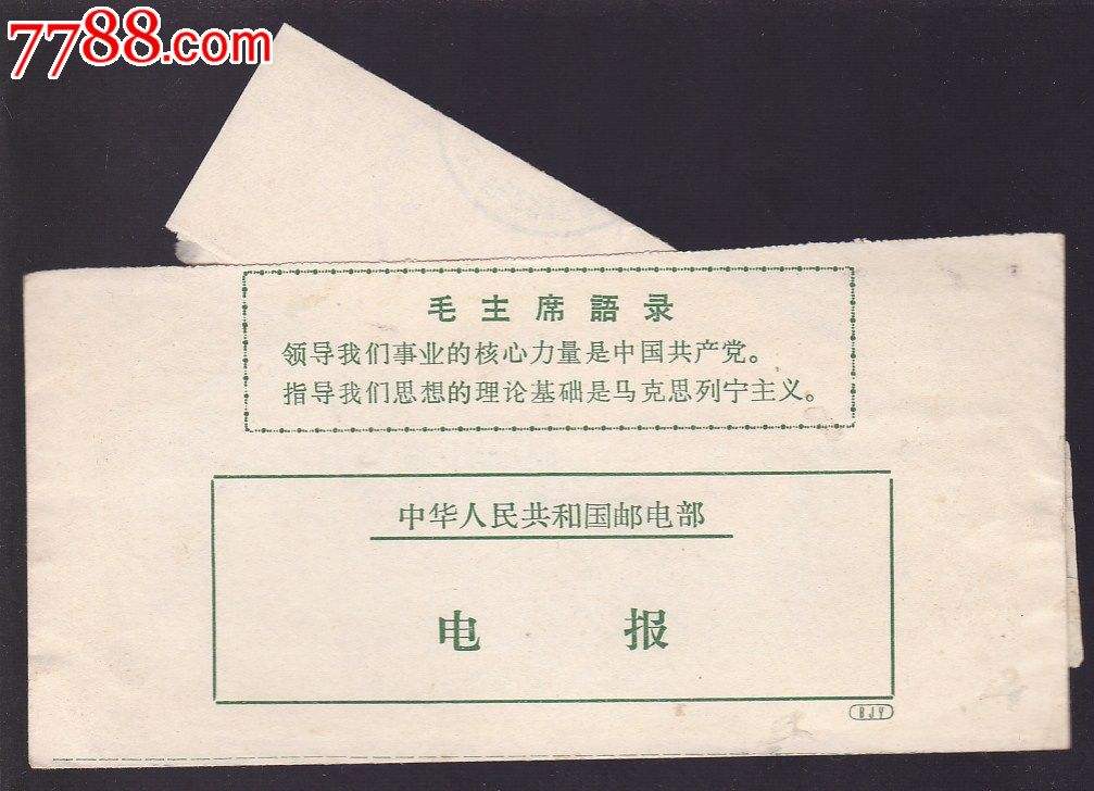 [怎么登陆电报]怎么登陆电报网
