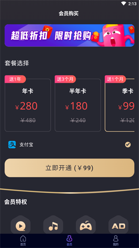 [小牛加速器打不开]小牛加速器打不开怎么办