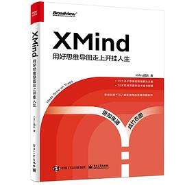 [mind]mind+编程软件