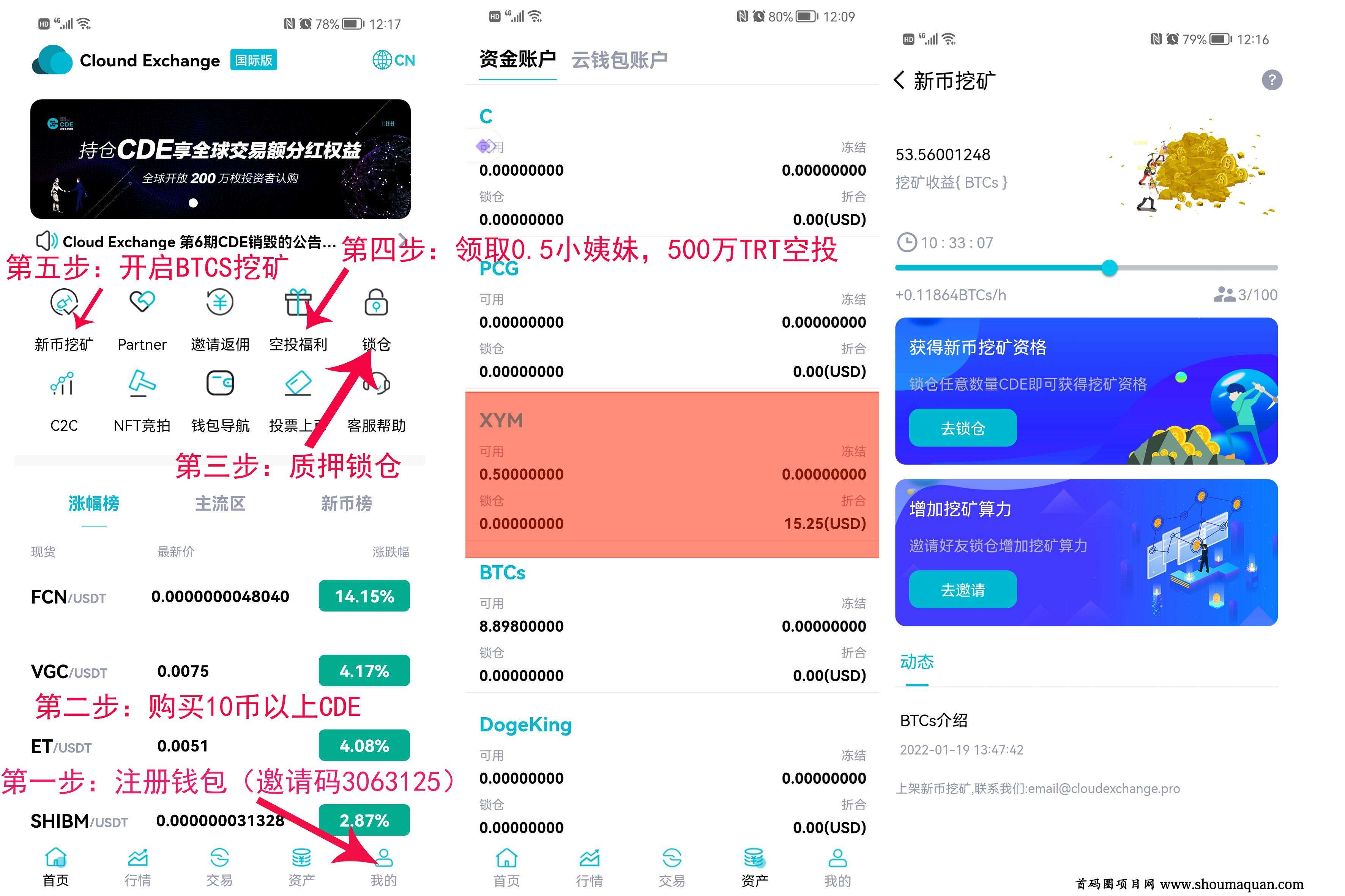 波场钱包app官方下载地址ios的简单介绍