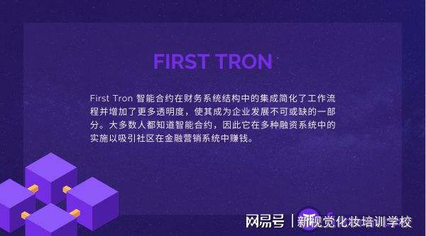 [波场创始人照片]波场币创始人是谁