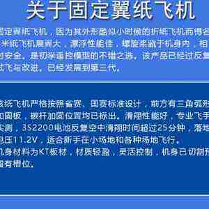 [纸飞机最新参数]纸飞机最新参数怎么弄
