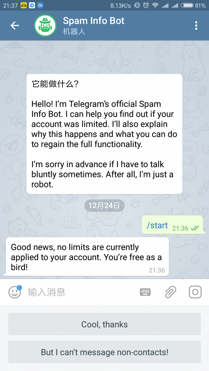 [telegram怎么登陆不上]telegram怎么登陆不上去就会出现好友呢