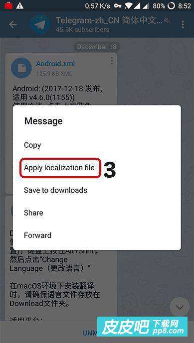 telegram去哪看视频的简单介绍