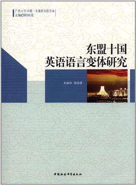 [语言英语]工作语言英语