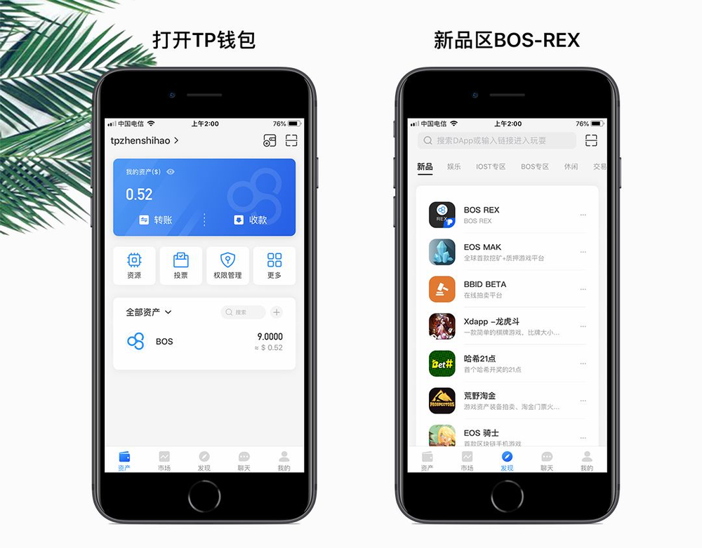 [tp钱包可靠吗]TP钱包安全吗?