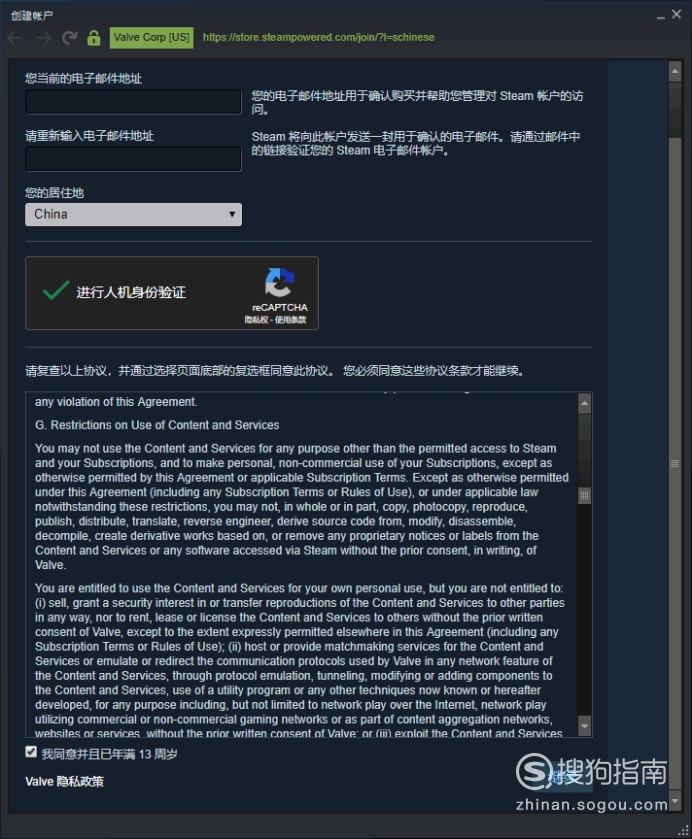 [怎么注册steam账号]怎么注册steam账号的电子邮件