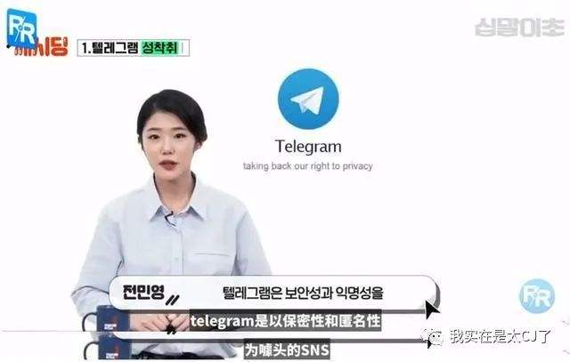 关于Telegram国内判几年的信息
