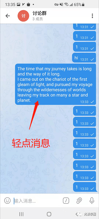 关于telegram怎么登陆进去华为的信息