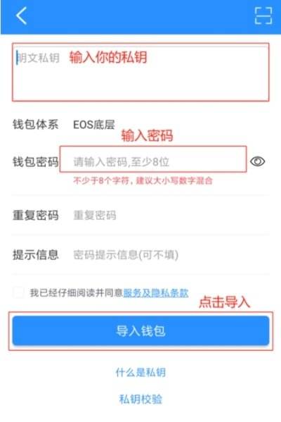 关于tp钱包trx怎么获得的信息