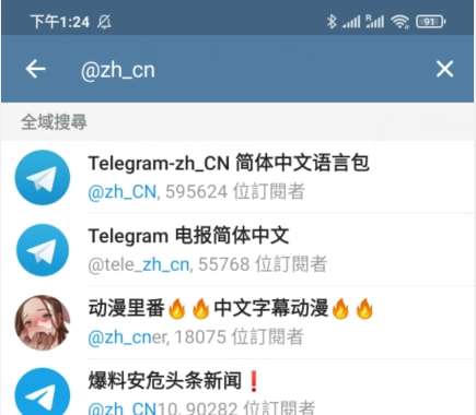 [telegram语言包个性]telegram用什么语言写的