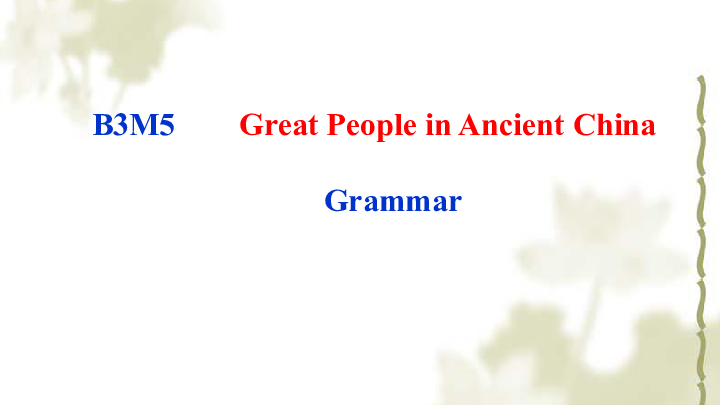[great版]great中文