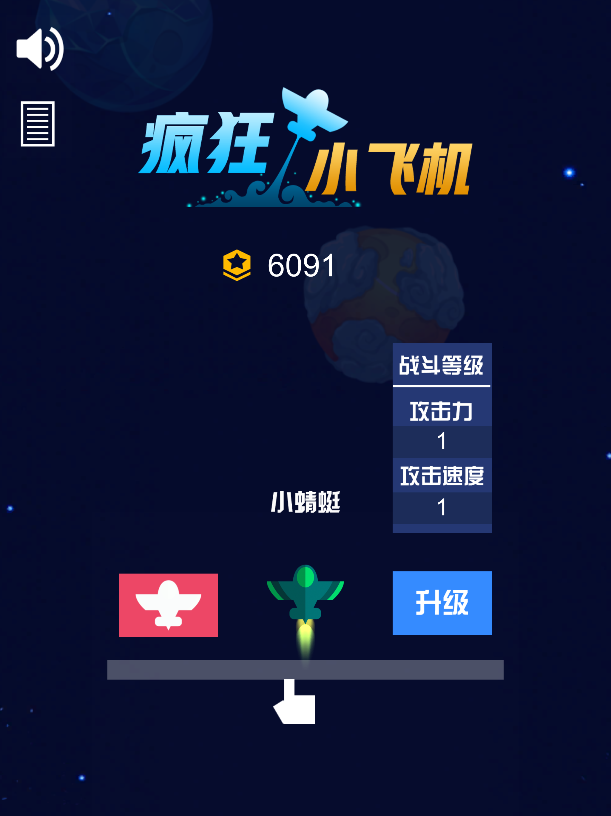 [国外聊天软件小飞机]国外聊天软件小飞机怎么注册
