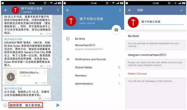 关于telegram是干什么的的信息