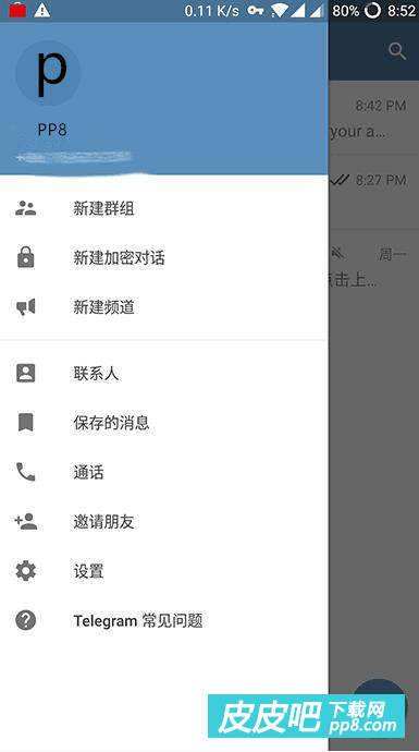 [telegreat怎么改语言]telegreat中文版怎么设置