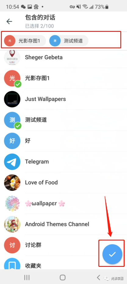 包含telegeram下载的视频文件在哪的词条