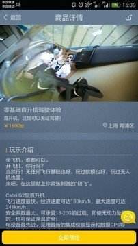 [飞机聊天软件官方下载]飞机聊天软件app下载