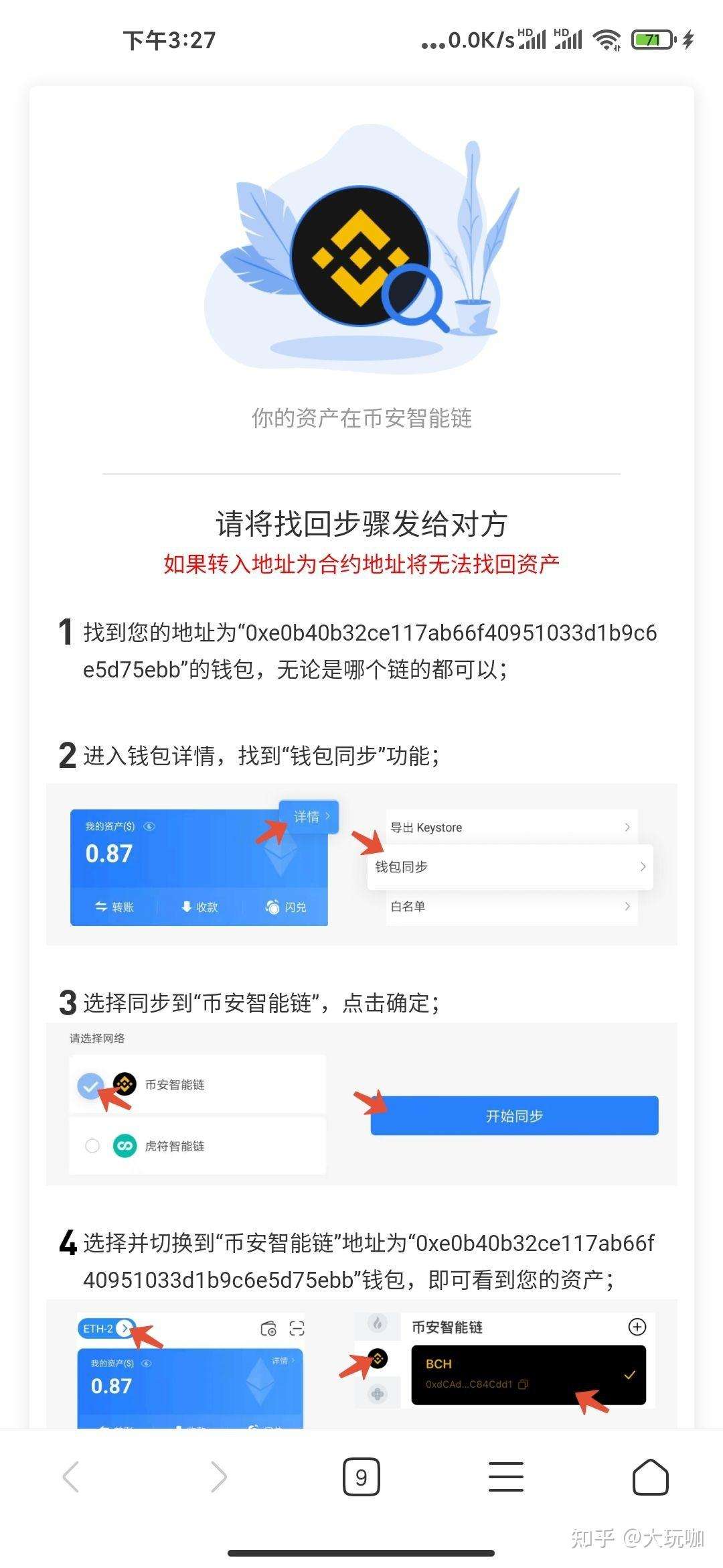 tp钱包是什么时候推出的,安全吗的简单介绍