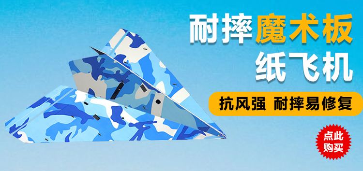 [纸飞机群链接大全]纸飞机中文搜索群组