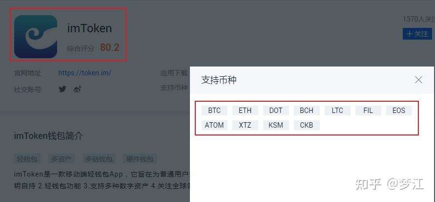 [imtoken钱包]imtoken钱包官方版下载
