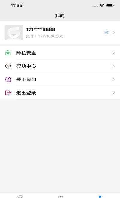 [飞机聊天app下载]飞机聊天app下载国际版