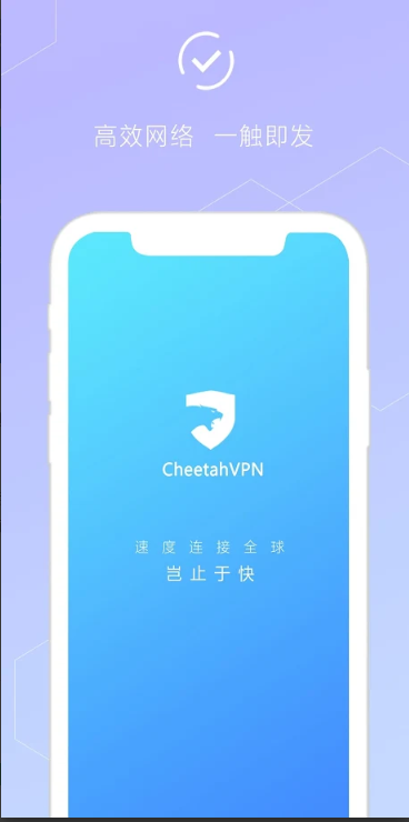 [飞机vp(永久免费)加速器下载]飞机vp永久免费加速器下载ios