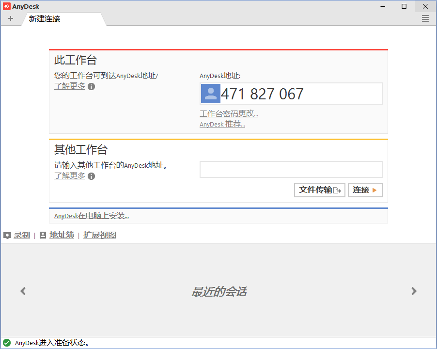 [telegreat中文官方版链接]telegreat中文版496下载
