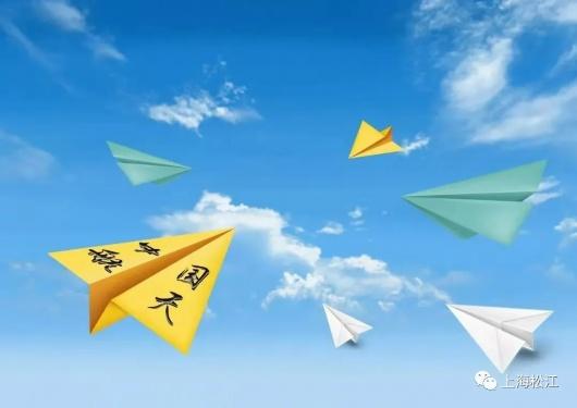 [纸飞机群组被屏蔽]纸飞机被禁止公开群里发信息